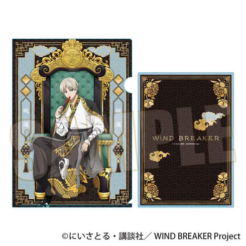 『WIND BREAKER』クリアファイル /梶 蓮 玉座ver.